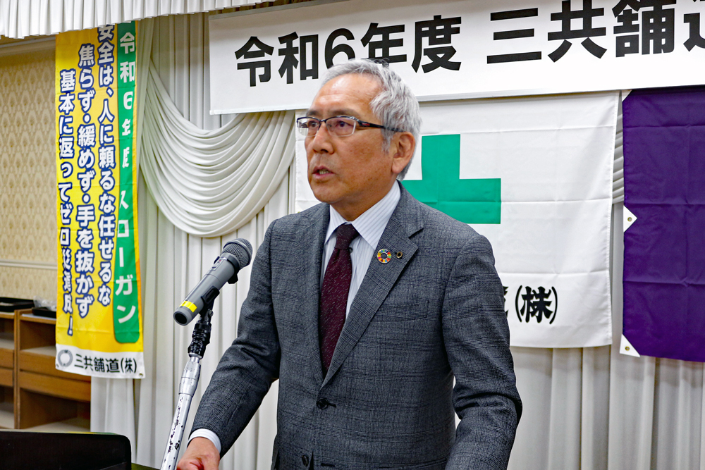 代表挨拶（皆川社長）