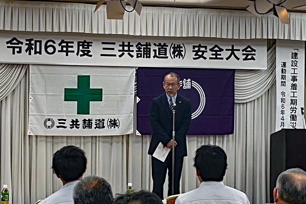 閉会の挨拶（青木鉱業株式会社 青木様）